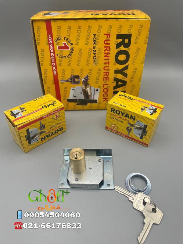  قفل دوپله کمد رویان درحال پخش