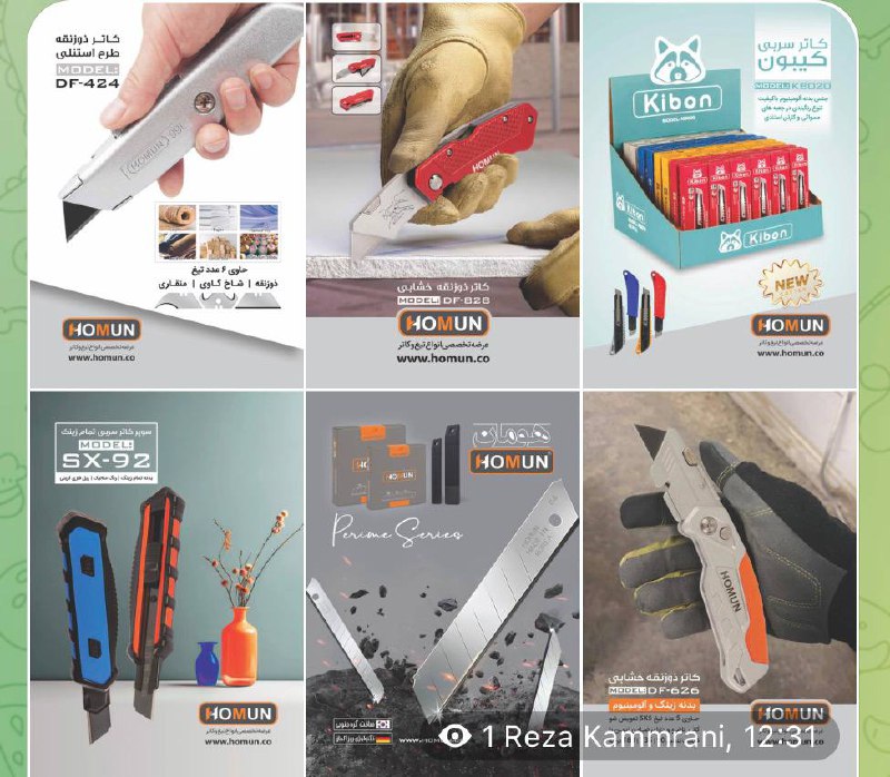 سلام خدمت همکاران عزیز ...