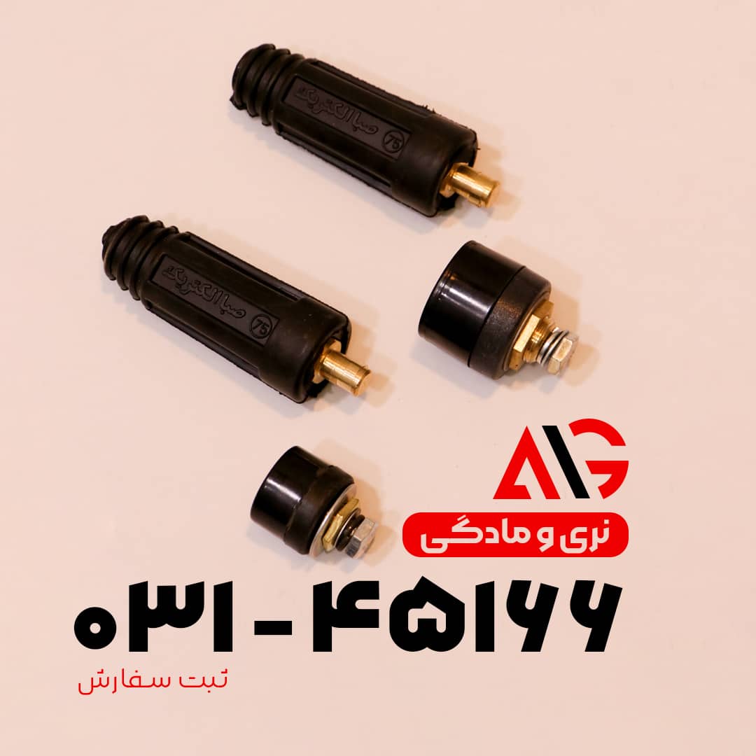 کانکتور نری و مادگی 