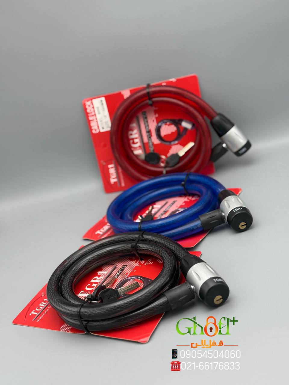 قفل موتور تسمه ای ‌TGR1