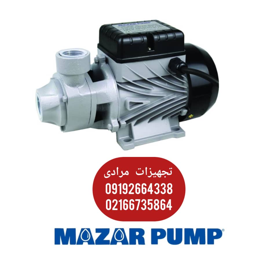 پمپ نیم اسب مازار 