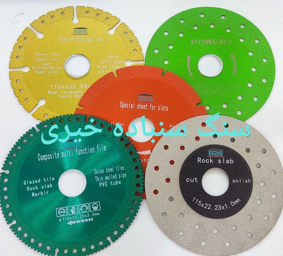 تیغ همه کاره 