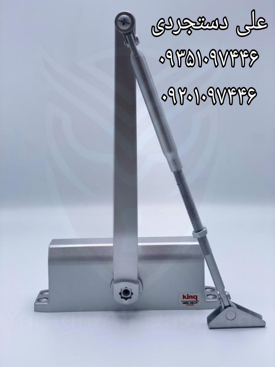 فنر درب نمره ۱ ۲ ۳ ۴ کینگ KING ارسال بار به تمام نقاط کشور 09351097446 09201097446 02166455782 02166