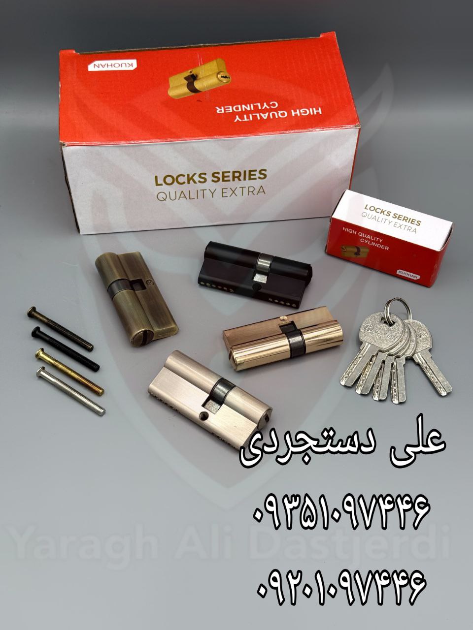 سیلندر ۷ کلید کامپیوتری کهن KUOHAN کارتن ۱۵۰ عدد