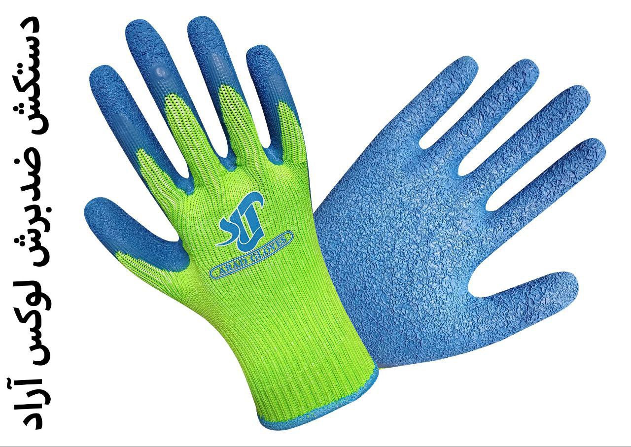 دستکش ضدبرش لوکس فسفری آراد