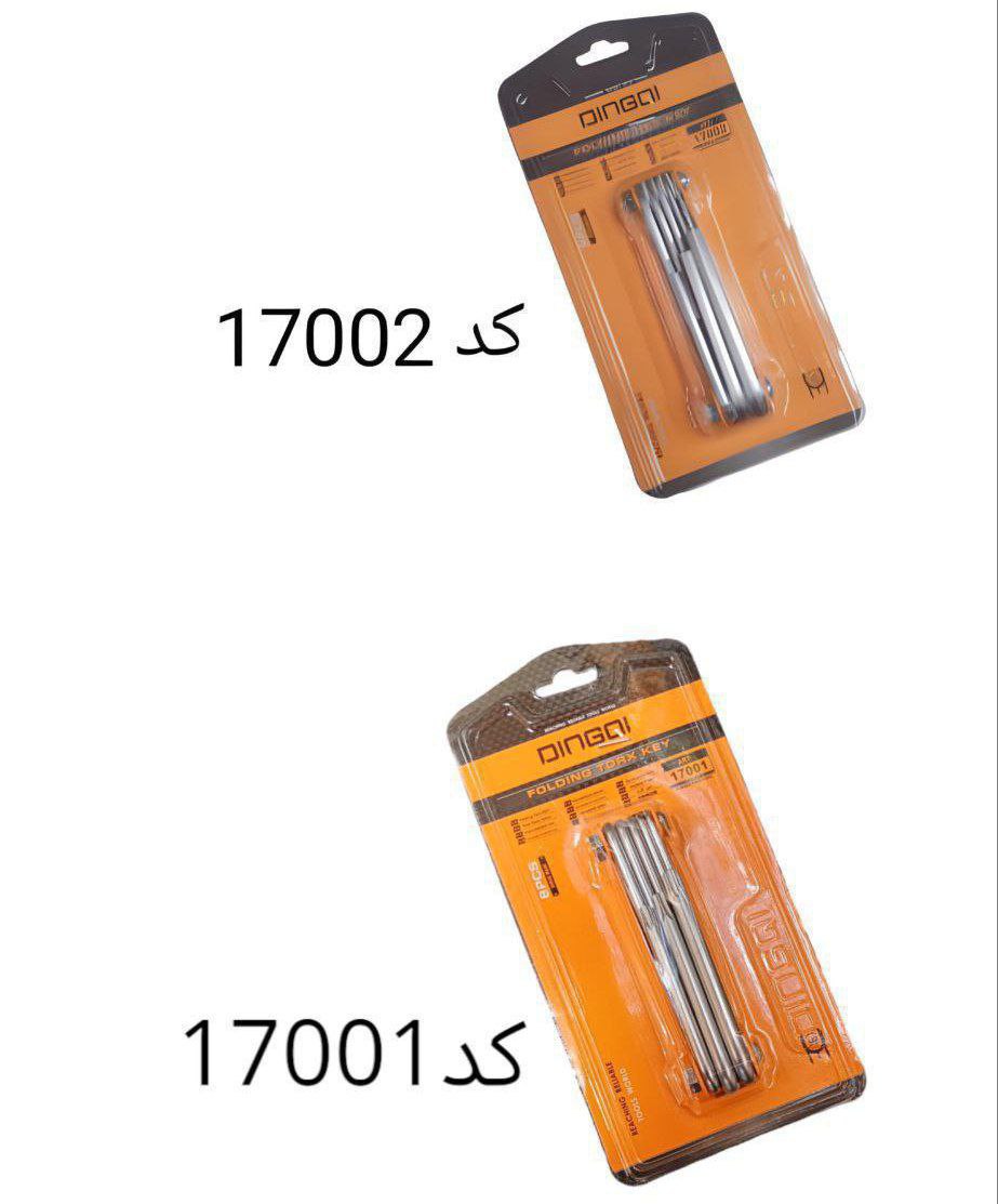 آلن چاقویی فلزی دینگی