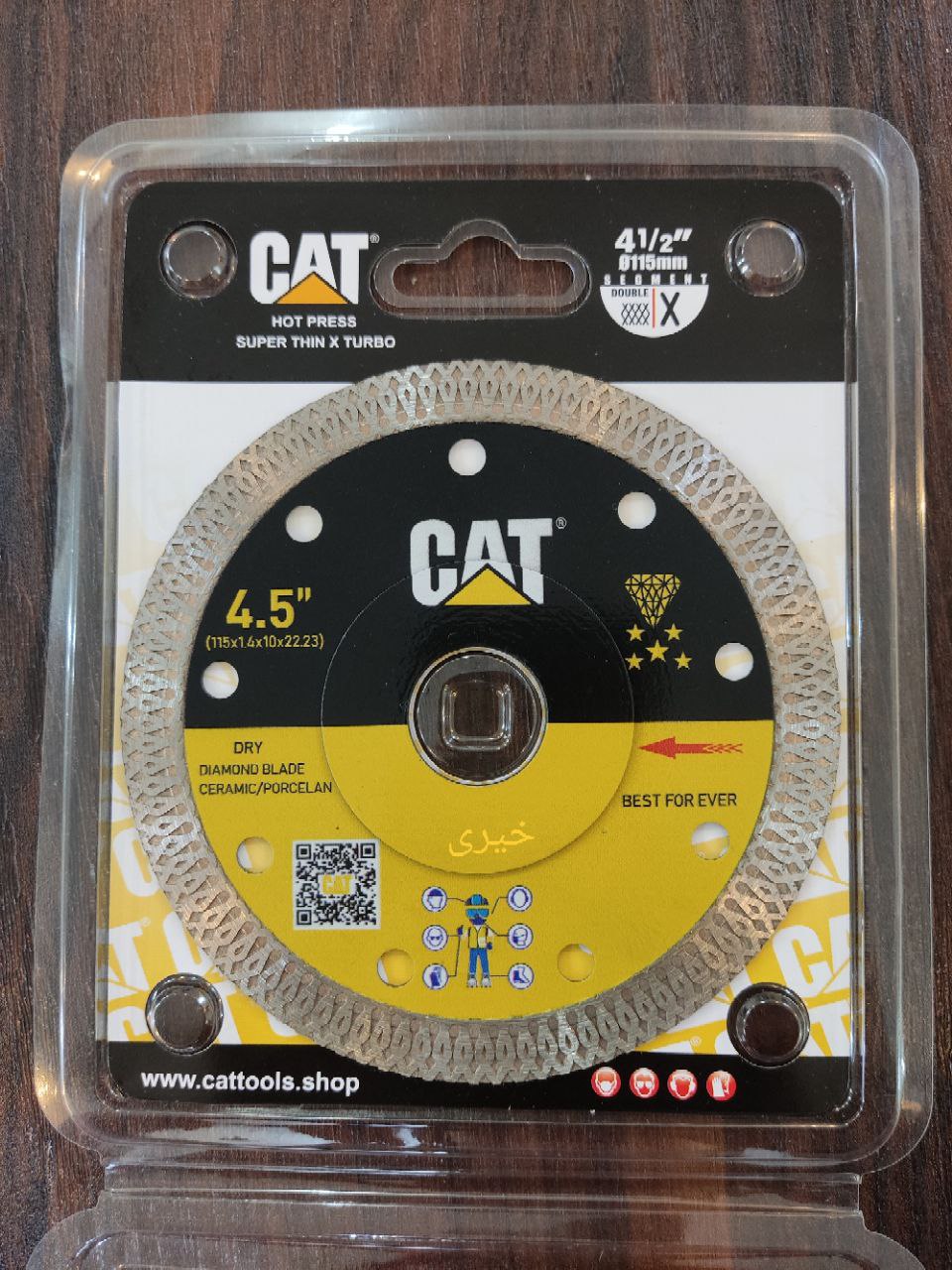 پرسلان بر 115 