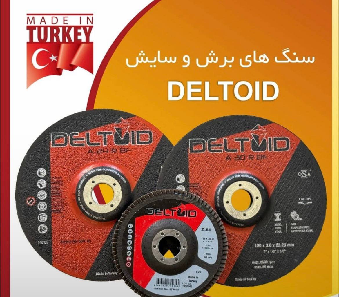 پخش و فروش سنگ های برش وسایش برند دلتوید