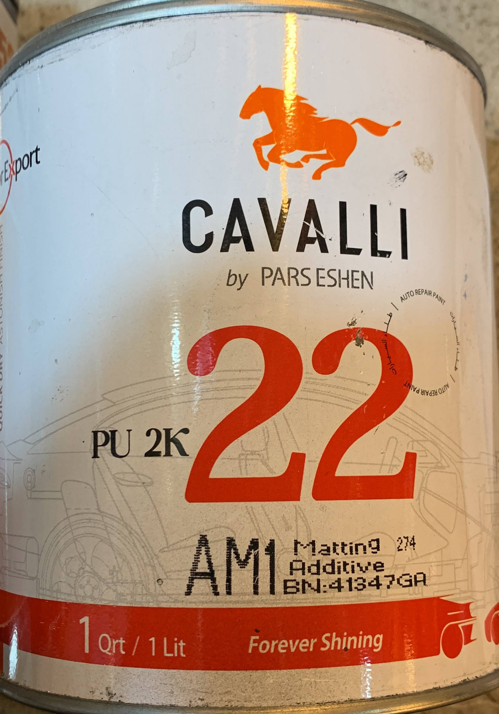 فروشگاه رنگ و ابزار و یراق علی مرادی و پسران