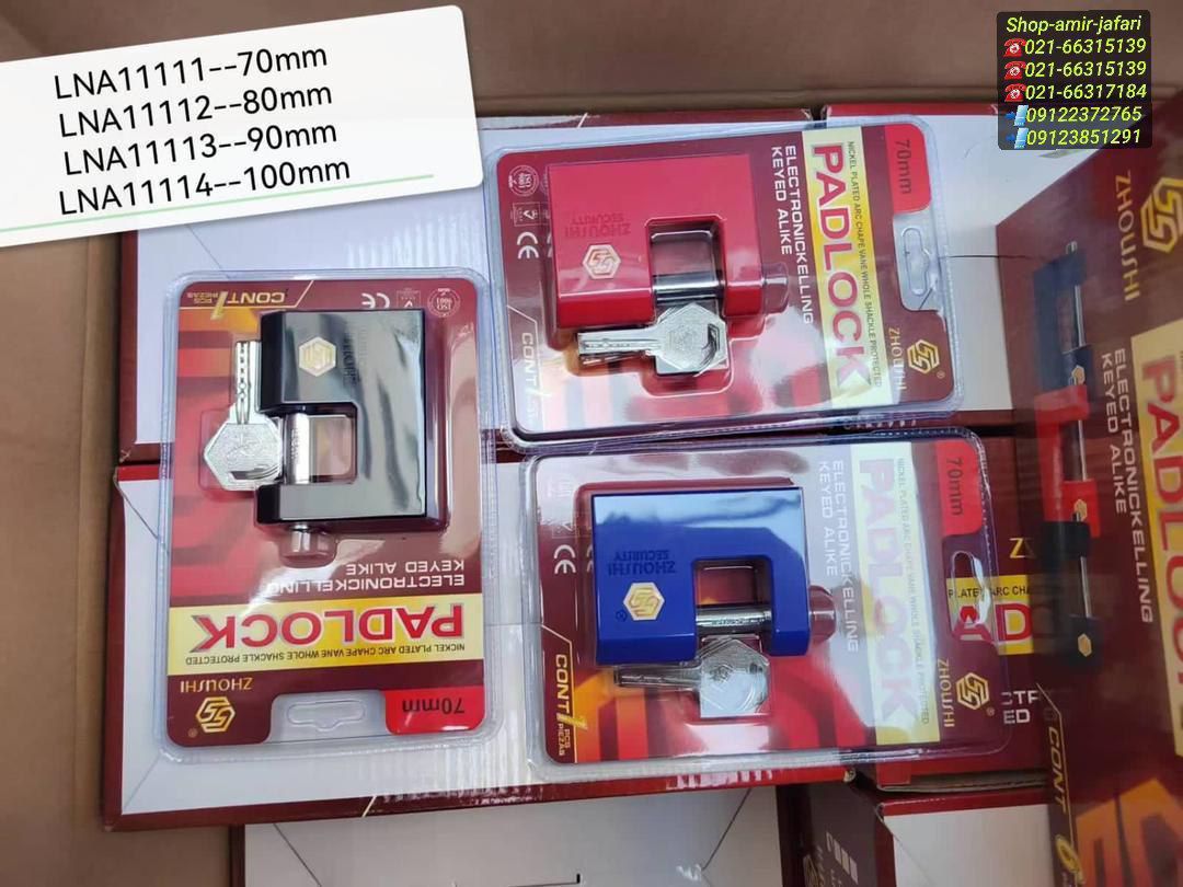 قفل فولادی وکیوم رنگی ZHOUSHI