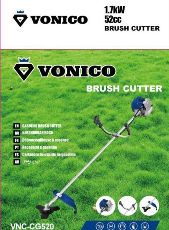 علف تراش دوشی ونیکو 