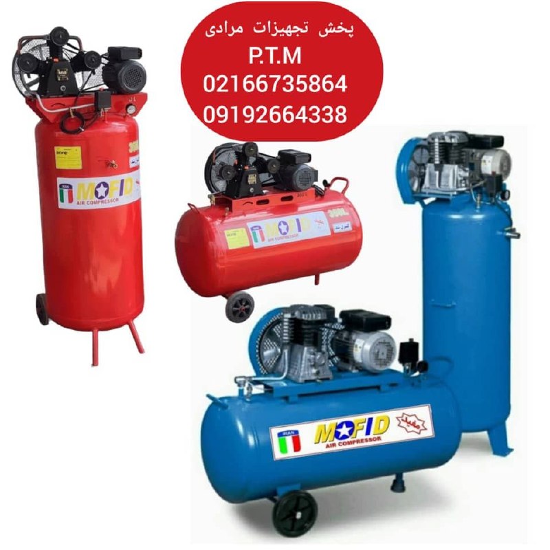  کمپرسور باد مفید 