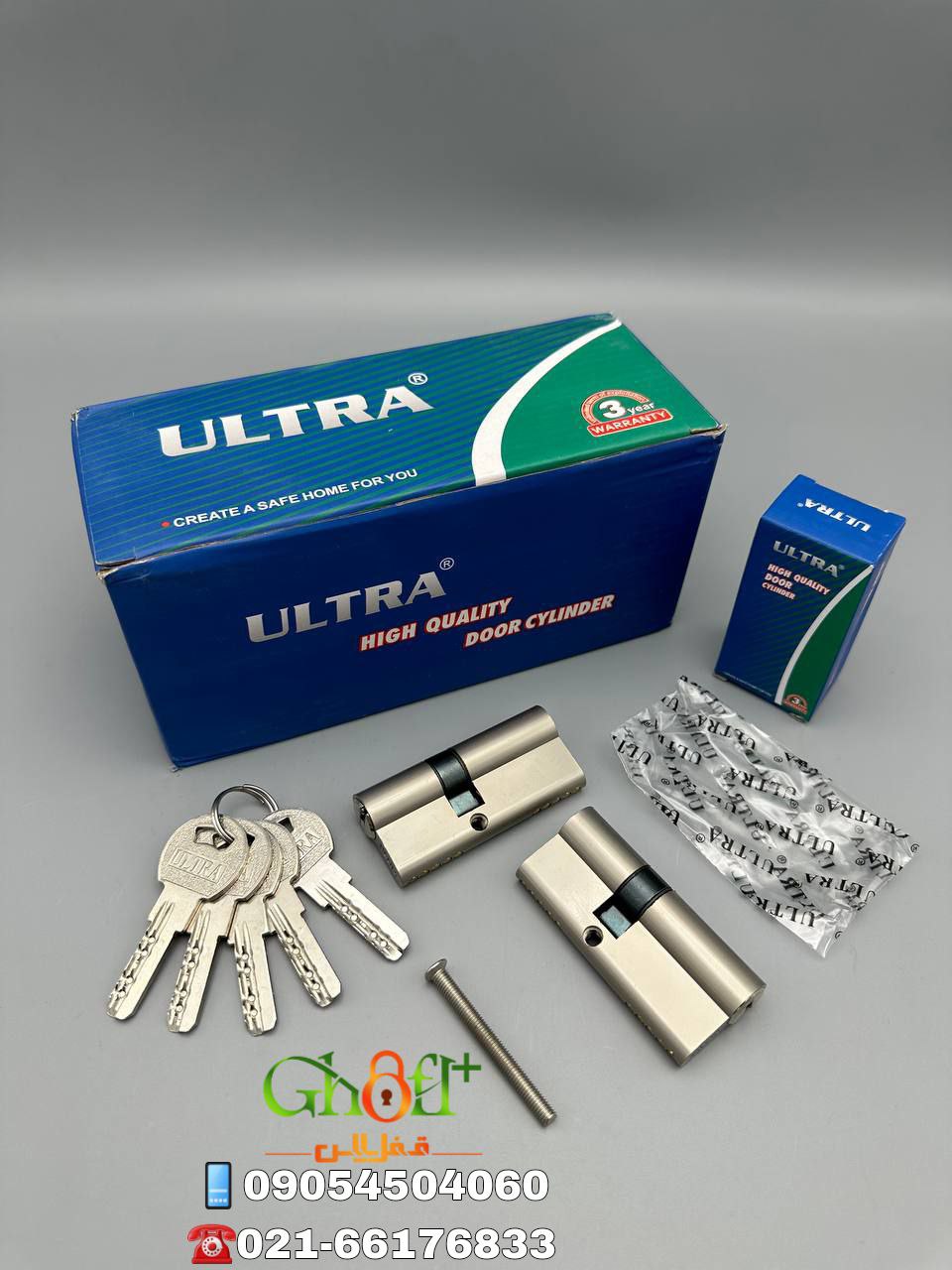  سیلندر ۷سانت الترا اصلی ULTRA ساچمه برنجی ۵کلید کامپیوتری کیفت عالی با ضمانت خرابی قیمت دست اول درح