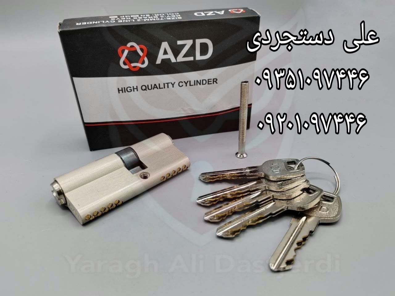 سیلندر ۷ کلید دوشیار ای زد دی AZD کارتن ۱۲۰ عدد