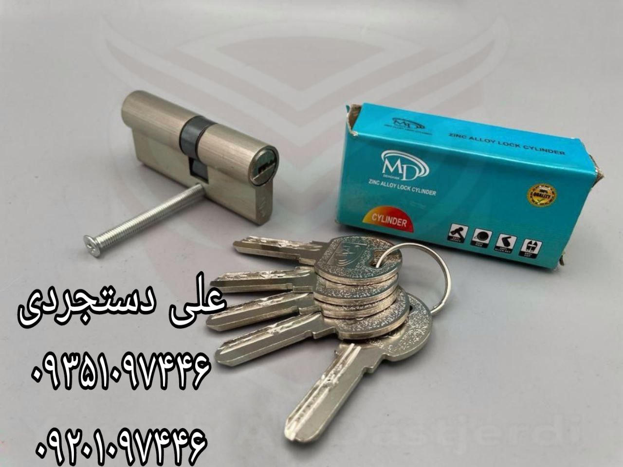 سیلندر ۷ کلید کامپیوتری ام دی MD کارتن ۱۵۰ عدد