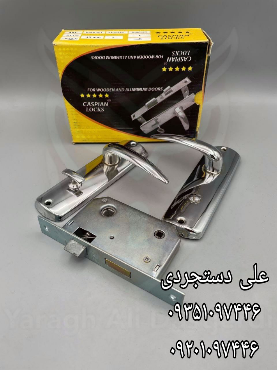 دستگیره ۹۱۱ کاسپین CASPIAN کارتن ۳۰ عدد