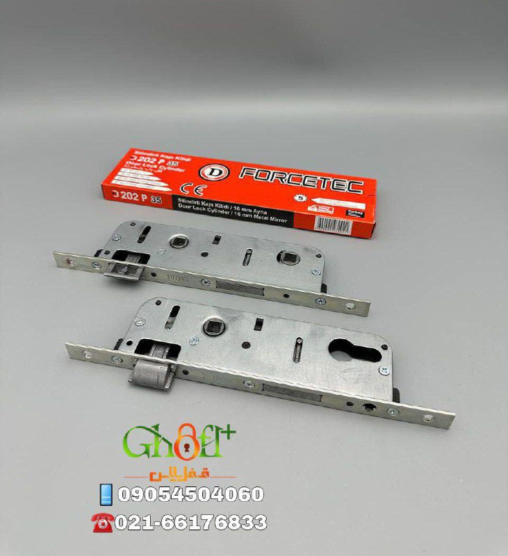  قفل درب PVC فورستک ترکیه 