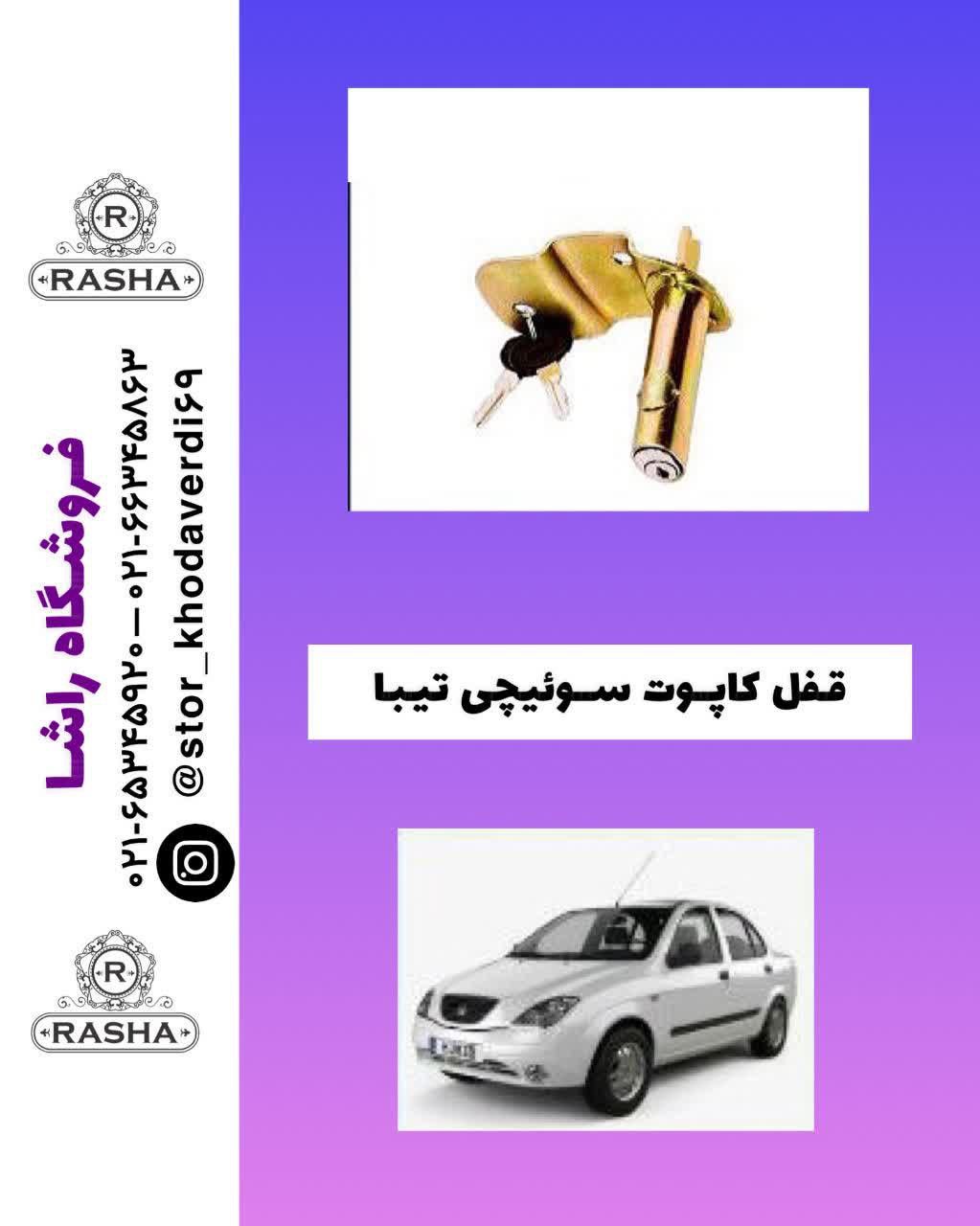 قیمت ها کاملا دست اول