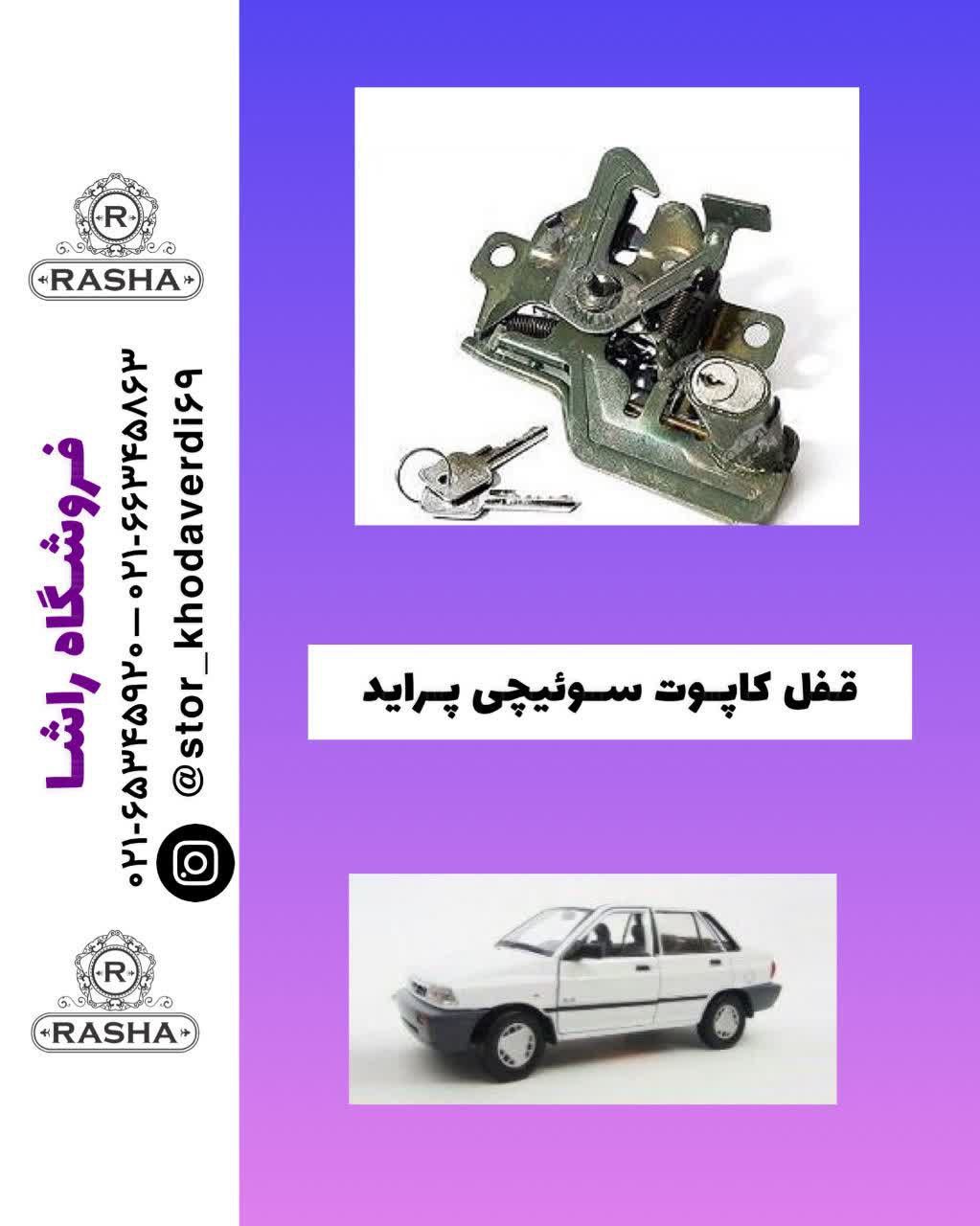 قیمت ها کاملا دست اول