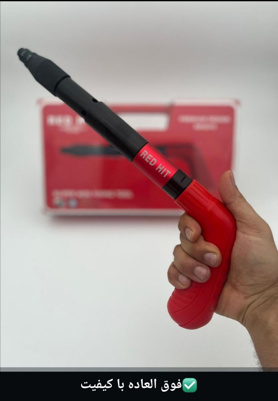  تفنگ میخکوب دستی درجه یک REDHIT