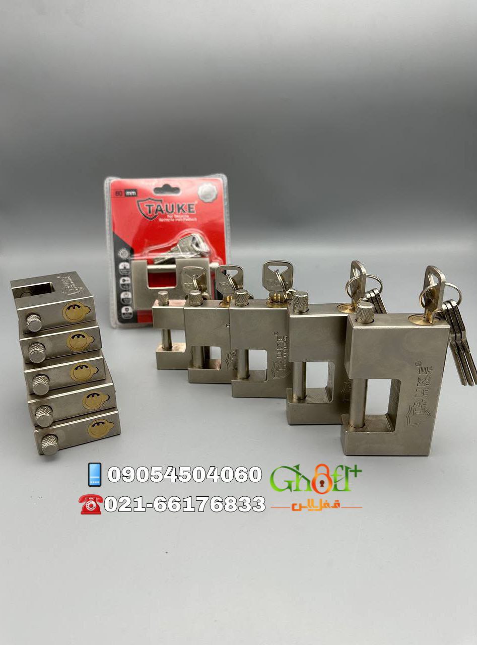  کتابی فولادی ناودونی TAUKE مغزی برنجی کلید ناودونی بسته بندی وکیومی کیفت عالی ⭕️ سایز 60_70_80_90_1