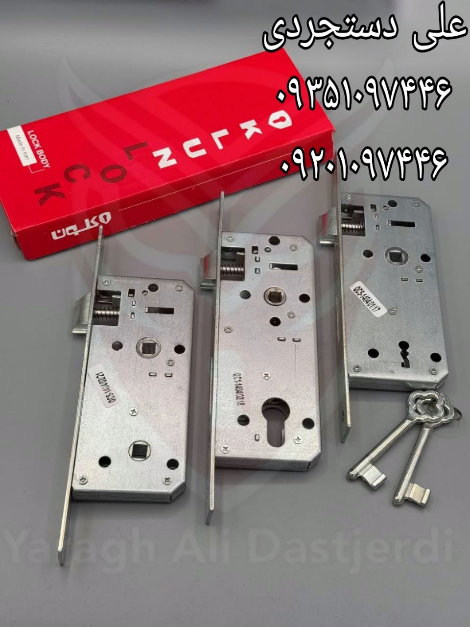 قفل ۶/۵ کلیدی سوئیچی سرویس کلون KLUN کارتن ۳۰ عدد ارسال بار به تمام نقاط کشور 09351097446 0920109744