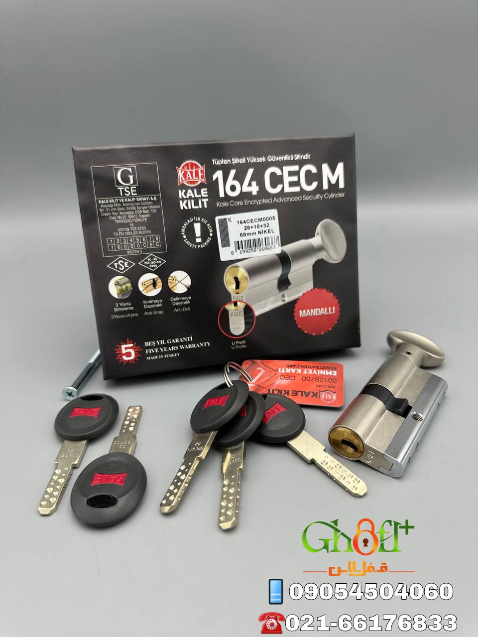  سیلندر ضد سرقت کالی ترکیه ضد سرقت ضد مته تسمه فولادی دوطرف کلید و آپارتمانی قیمت عالی آدرس تهران می