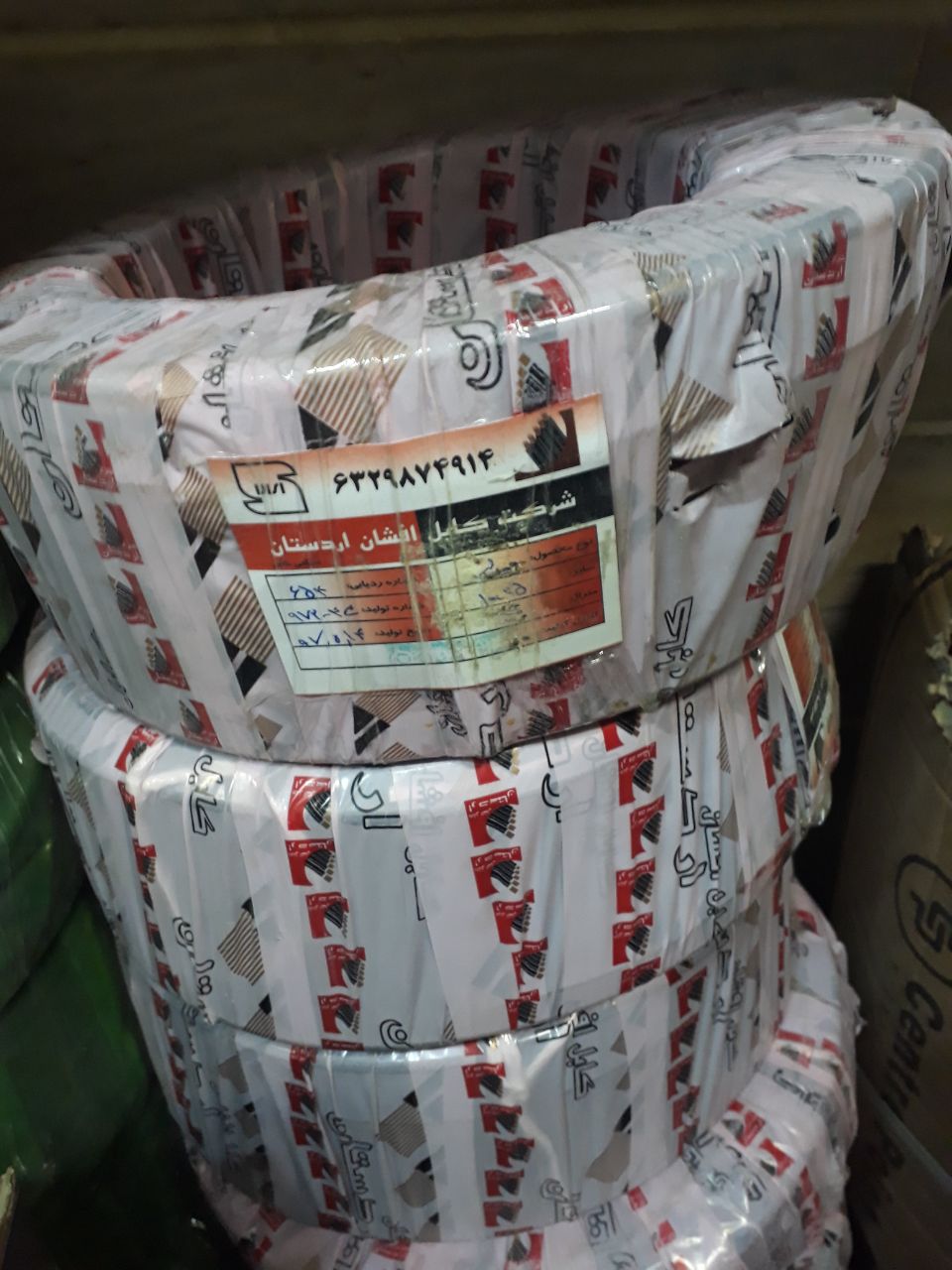 کابل افشان اردستان 