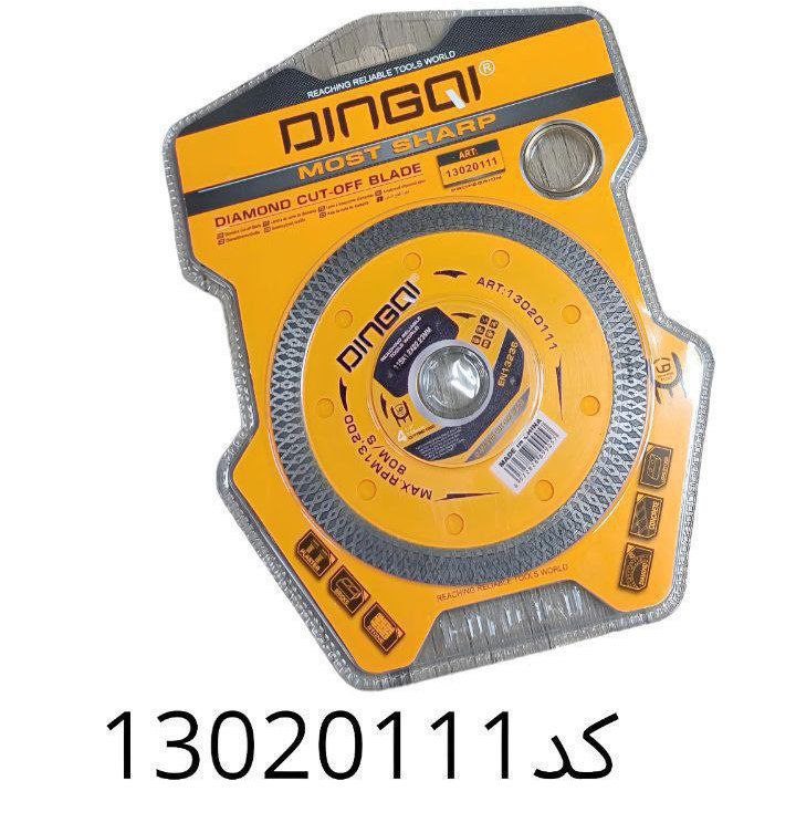  پرسلان بر مینی دینگی 