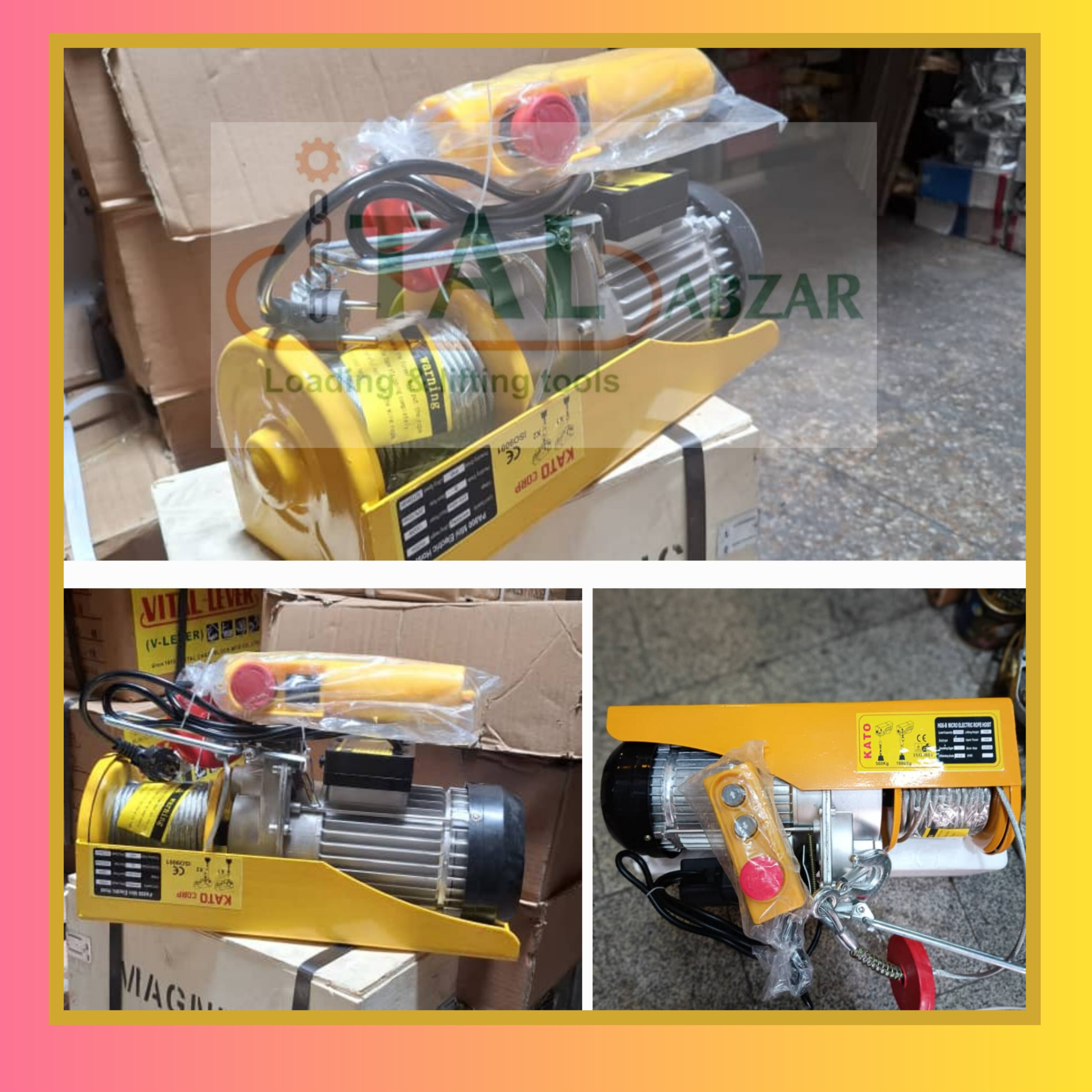 وینچ برقی تک فاز 