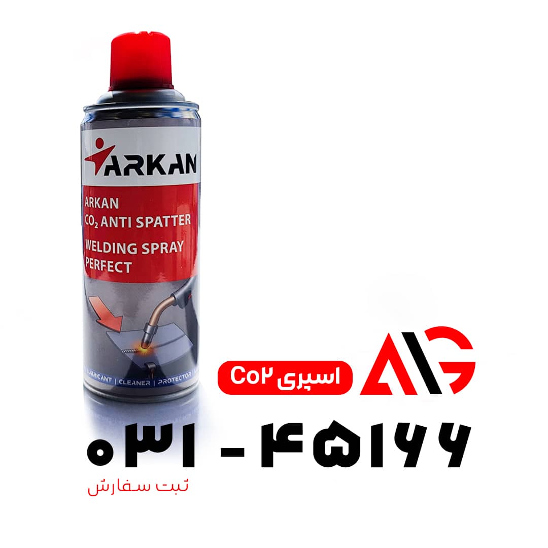 اسپری co2 ارکان