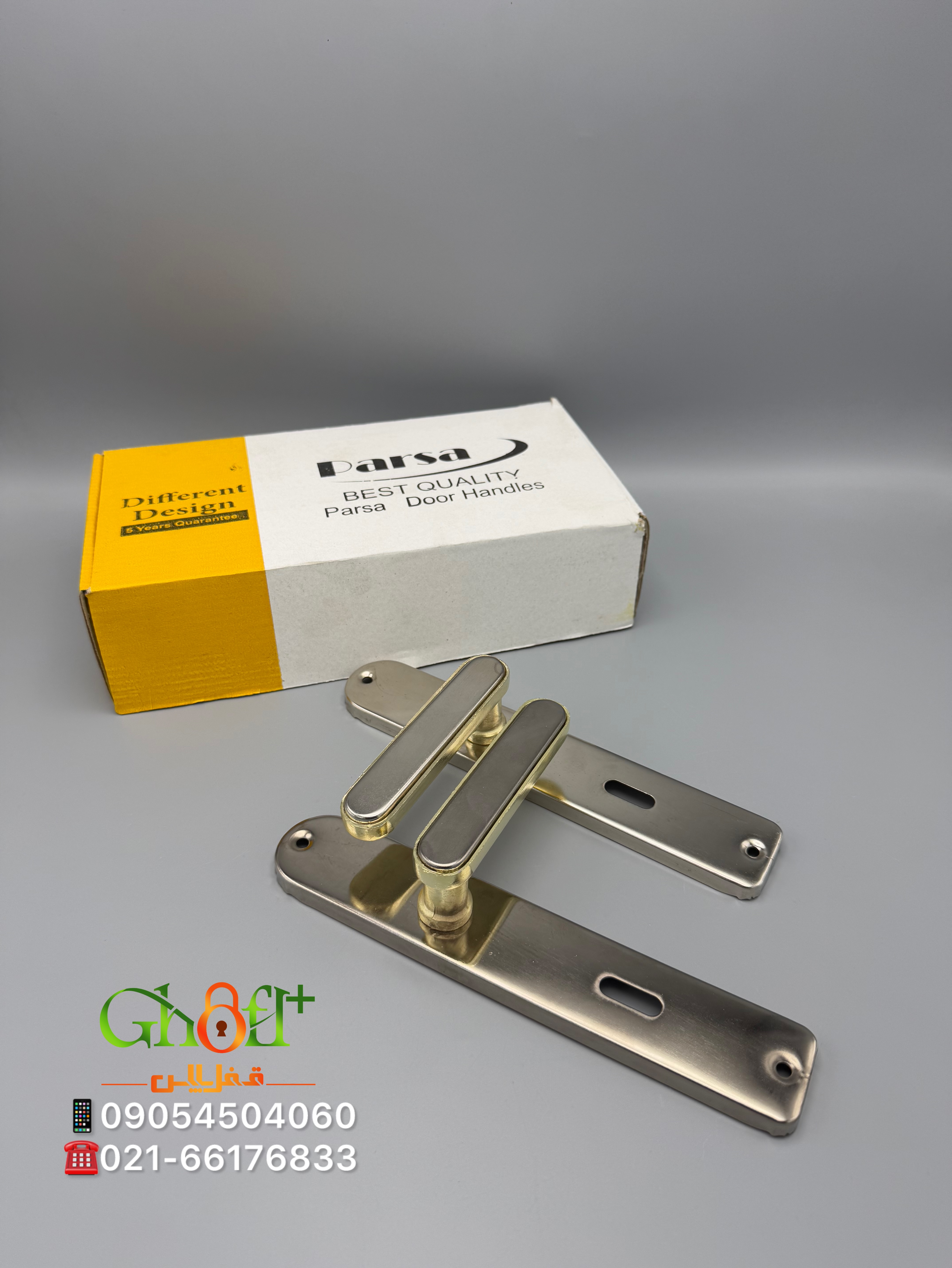  دستگیره طرح دلتا Darsa ورق ضخیم آبکاری براق عالی مدل : کلیدی / سویچی / سرویس کیفیت عالی قیمت بسیار 