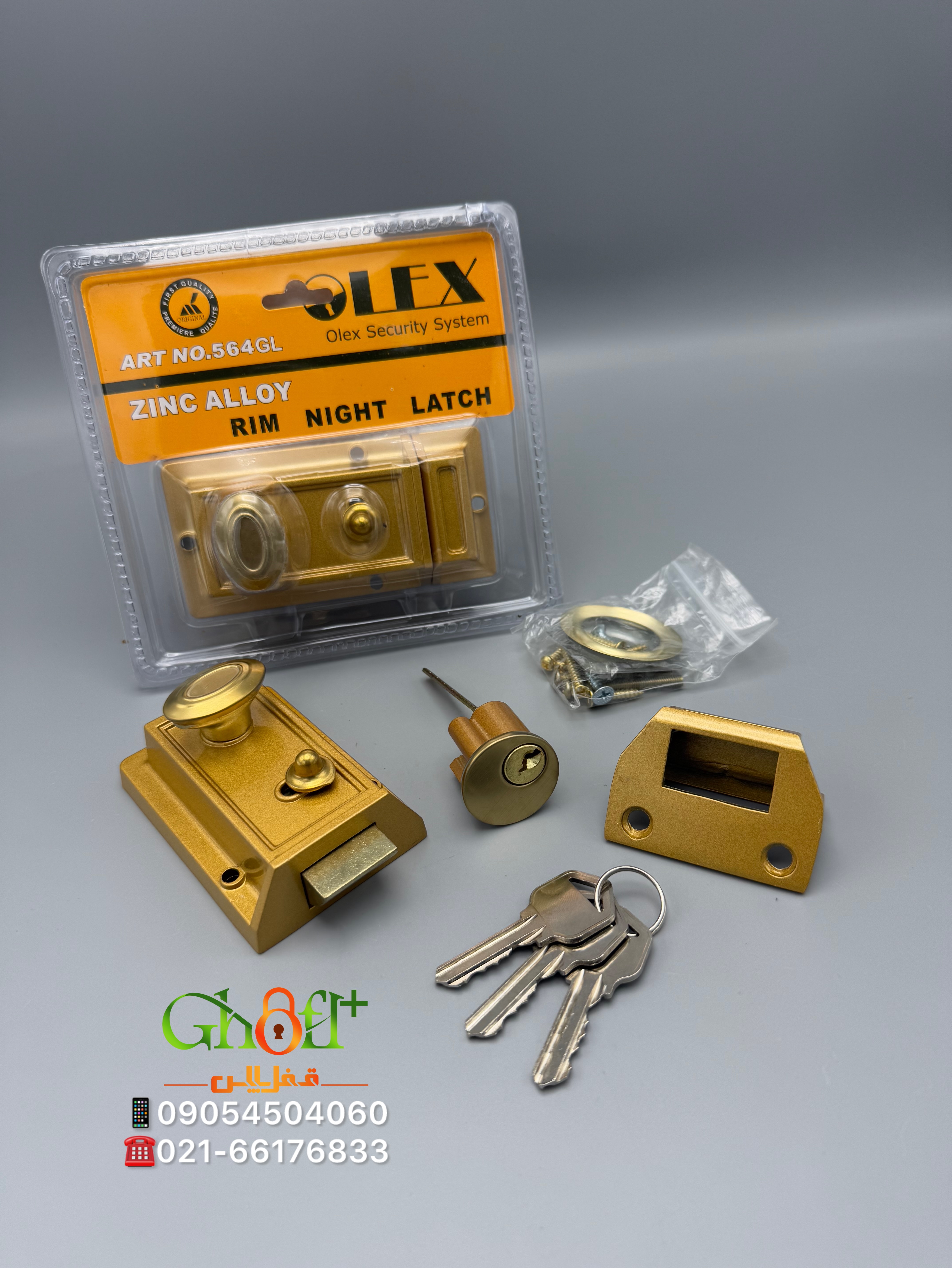  قفل شب بند درب اولکس بدنه فلزی وزن سنگین ۳کلید ساده بسته بندی وکیومی کیفیت عالی کاملا دست اول مناسب