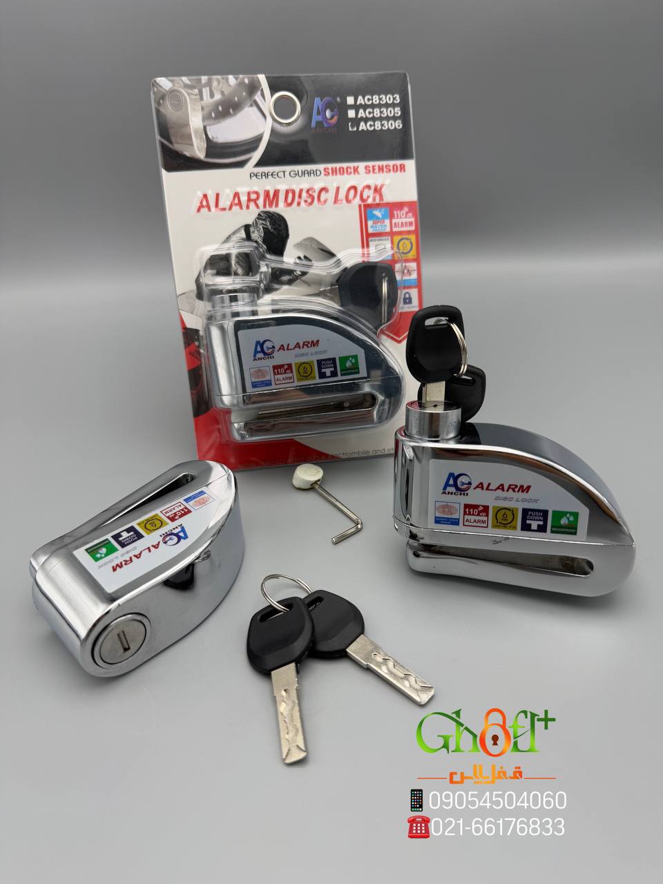 قفل دیسک آژیر دار ALARM