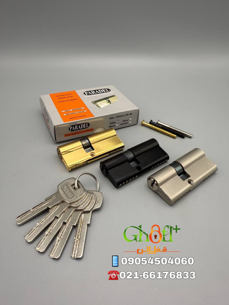 سیلندر ۷سانت جعبه کادویی پارادل ۵کلید کامپیوتری بلند جعبه کادویی ساچمه برنجی با ضمانت خرابی رنگ : طل