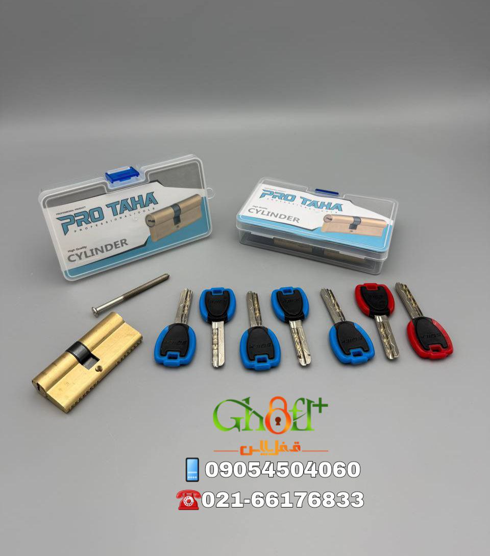 سیلندر 7 سانت ضد سرقت PROTAHA ۵کلید شیار ماری ۲کلید کارگری سیلندر تمام برنج کیفت عالی قیمت کاملا دست