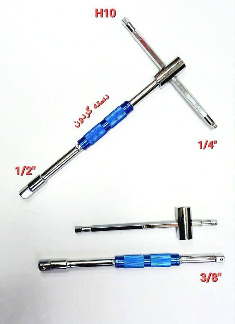 آچار تی چند حالته میتا 