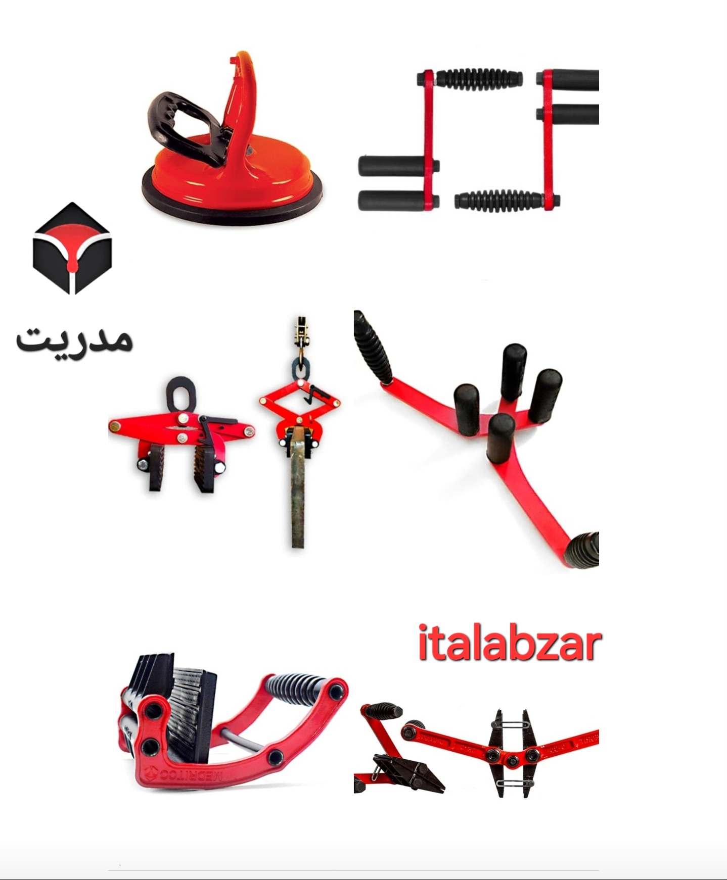 محصولات حمل شیشه و سنگ 