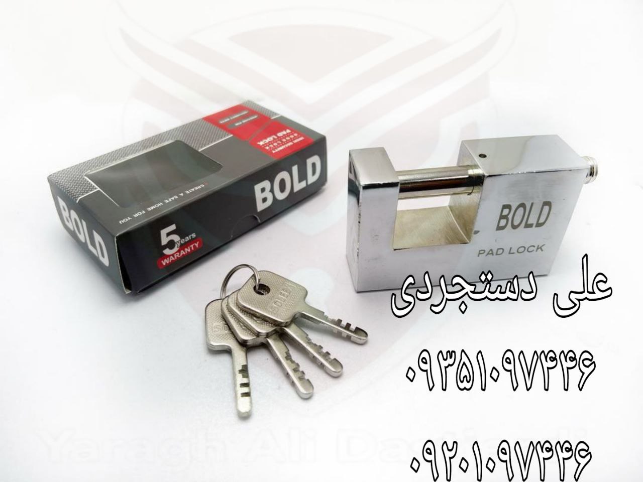 قفل کتابی سایز ۱۰۰۰ تمام فولاد کلید سولکسی بولد BOLD کارتن ۱۶ عدد