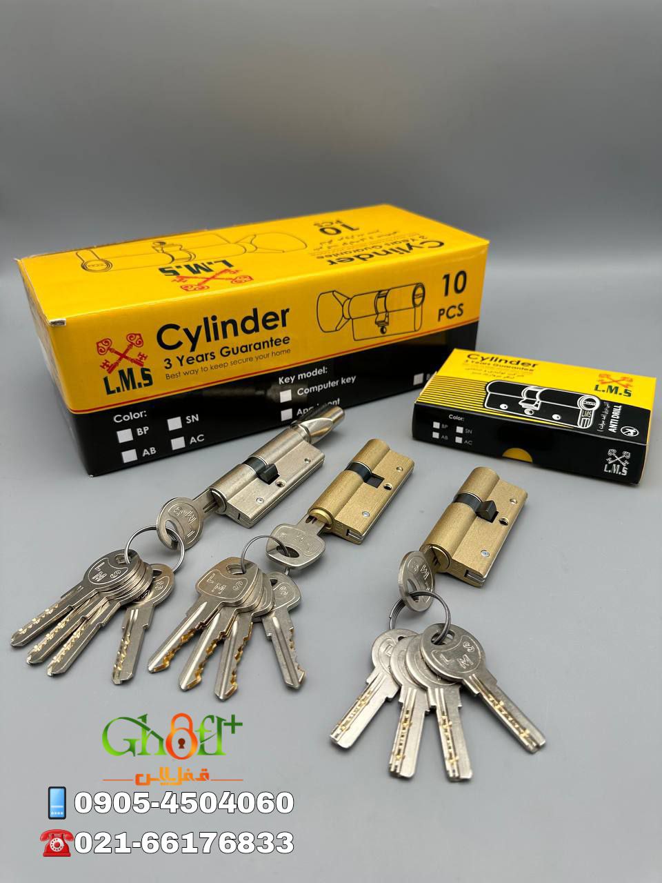  نمایندگی محصولات L.M.S انواع سیلندر دوشیار کامپیوتری آپارتمانی/ ۷سانت / ۹سانت برنجی درصد تخفيف ویژه