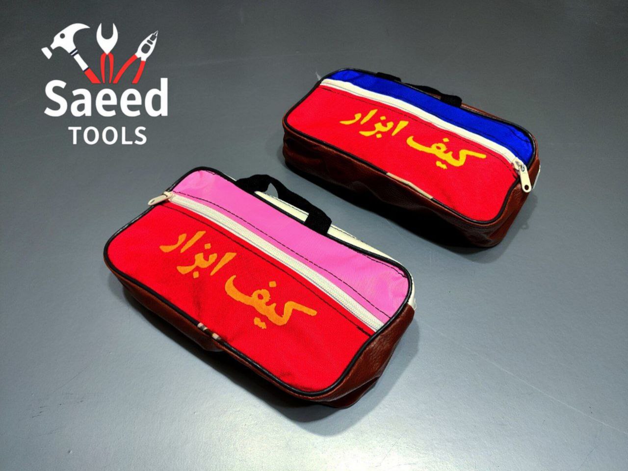 ⭐️⭐️فروشگاه ابزار سعید⭐️⭐️