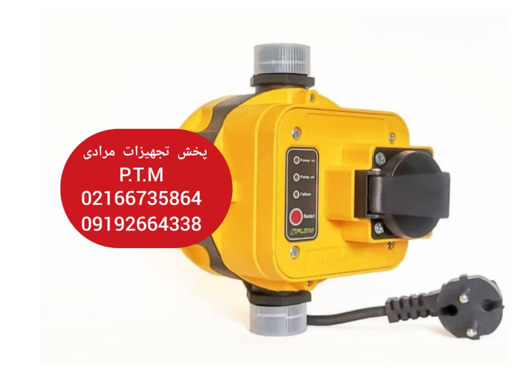 ست کنترل فلو ،اتوماتیک فلو