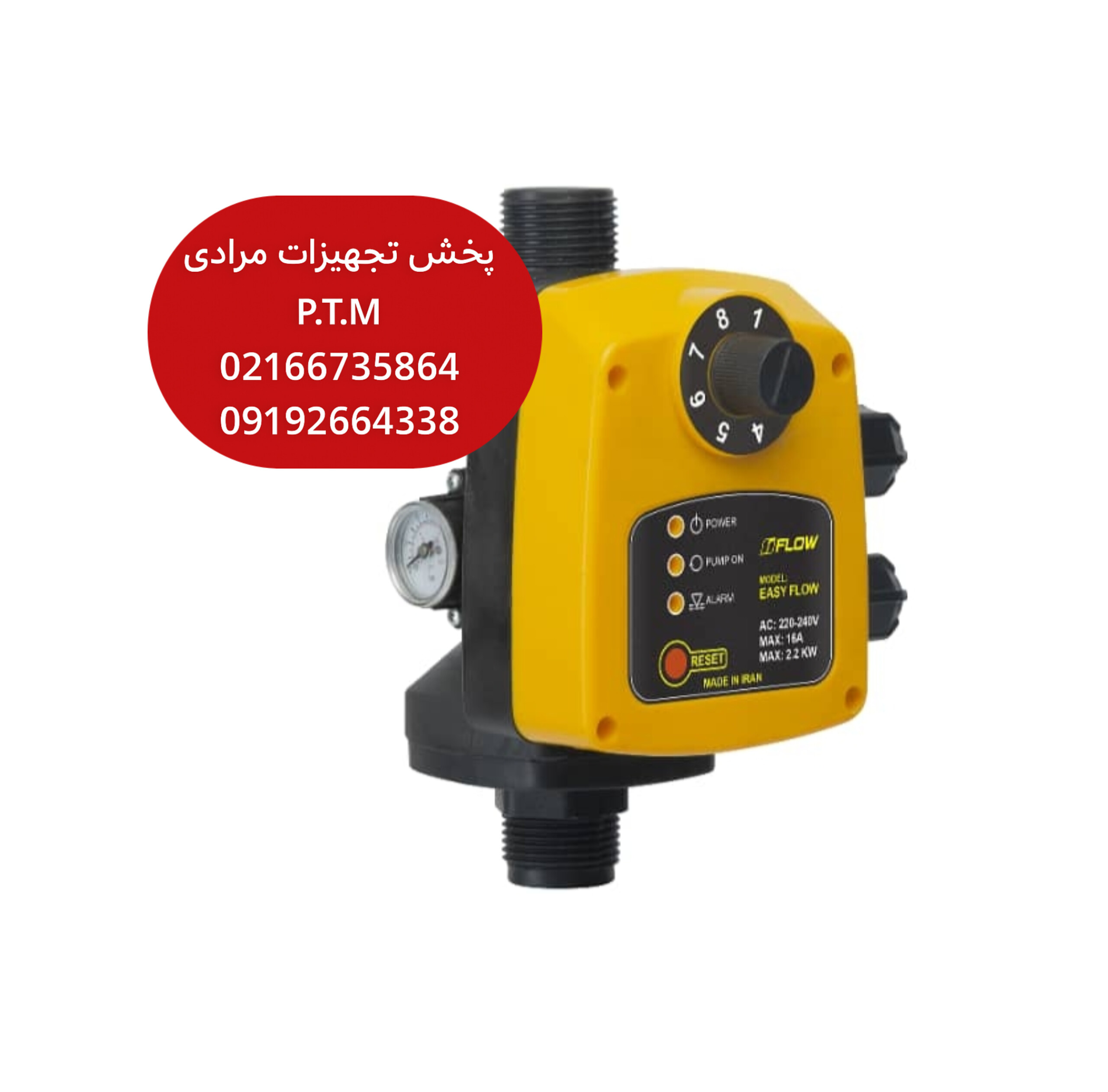 ست کنترل طبقاتی فلو ، اتوماتیک طبقاتی فلو 