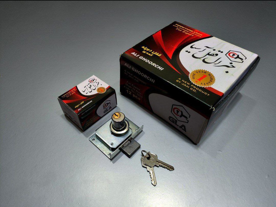  قفل دوپله کمدی جنرال آسیا 