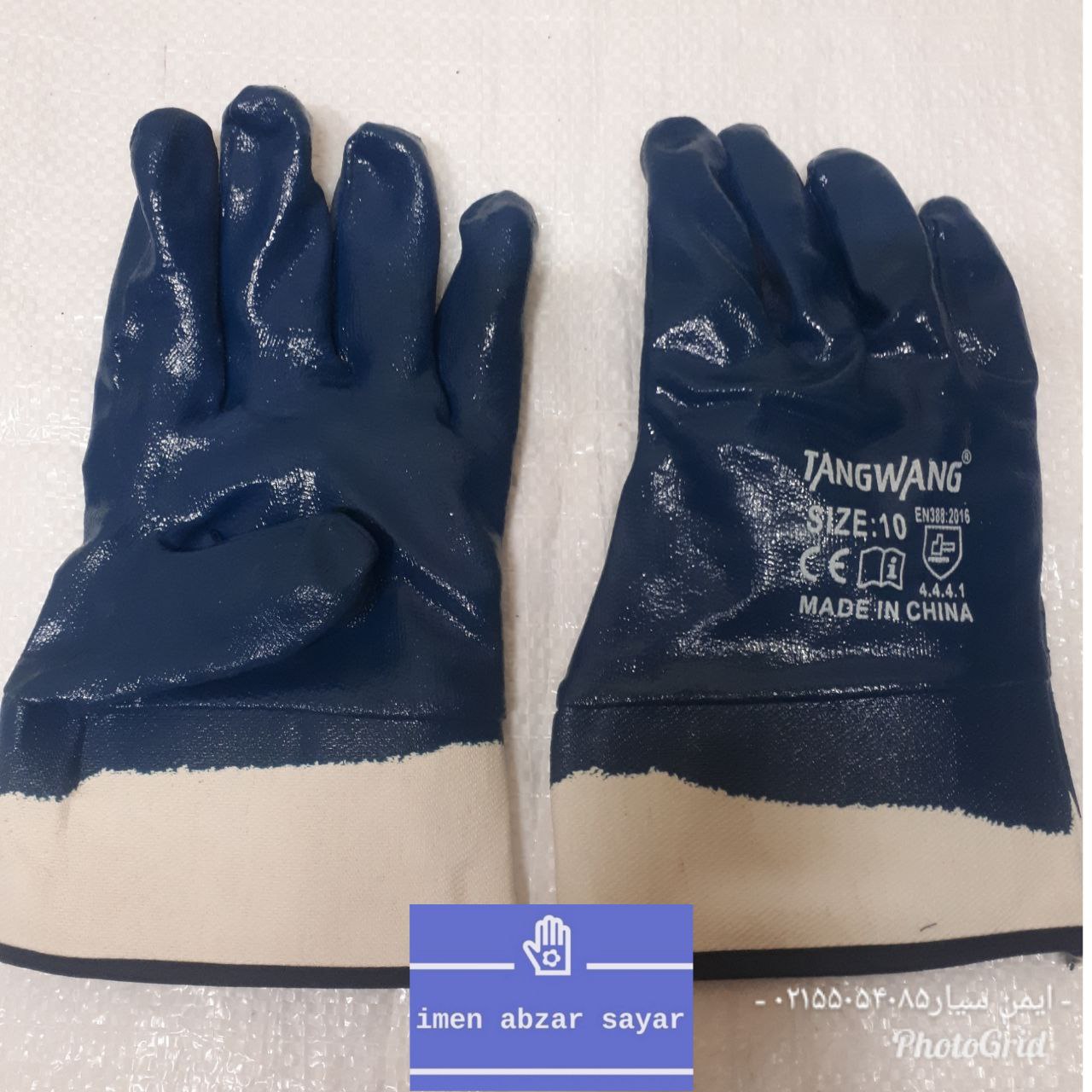 دستکش شرکت نفتی تانگ وانگ 