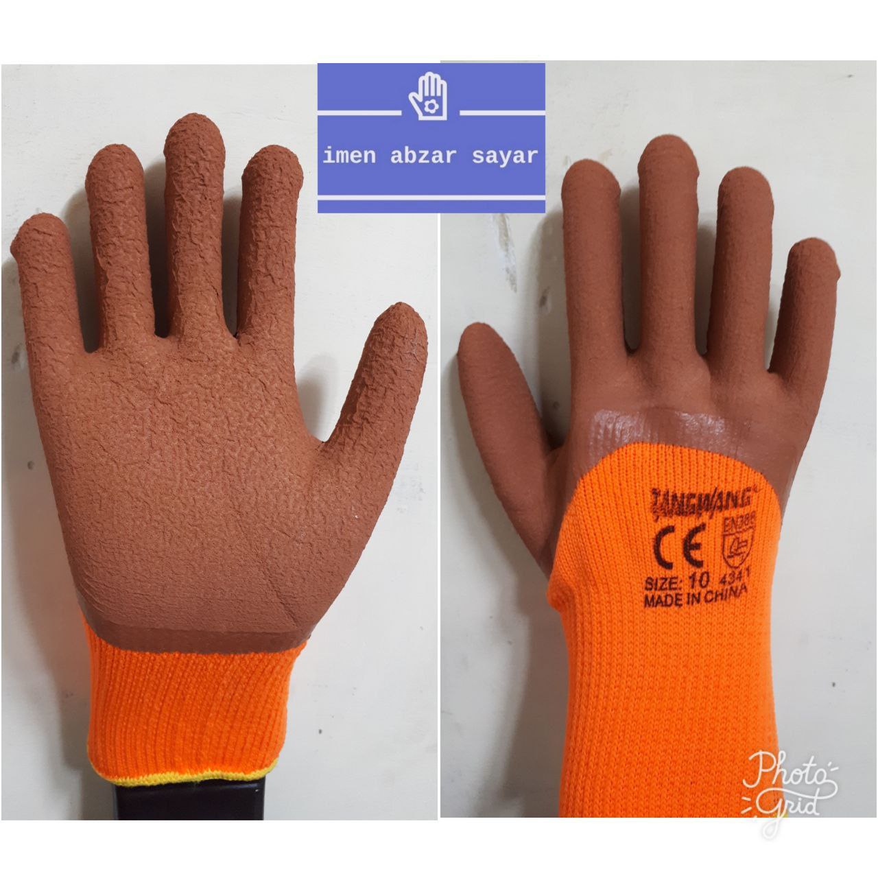 دستکش کرکی فوم تانگ وانگ 