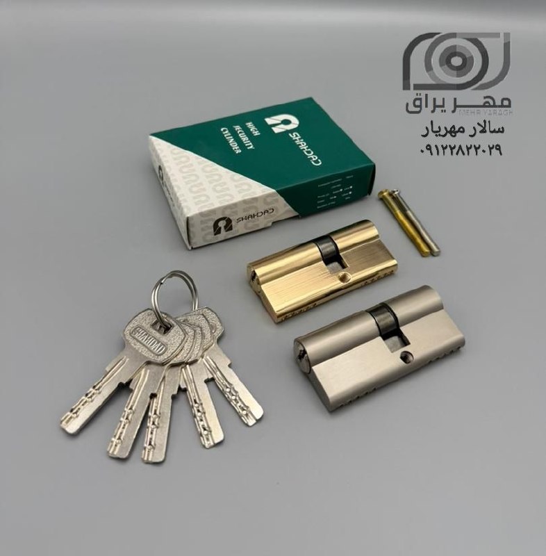 سیلندر برنجی کامپیوتری شهداد ۷ سانت SHAHDAD