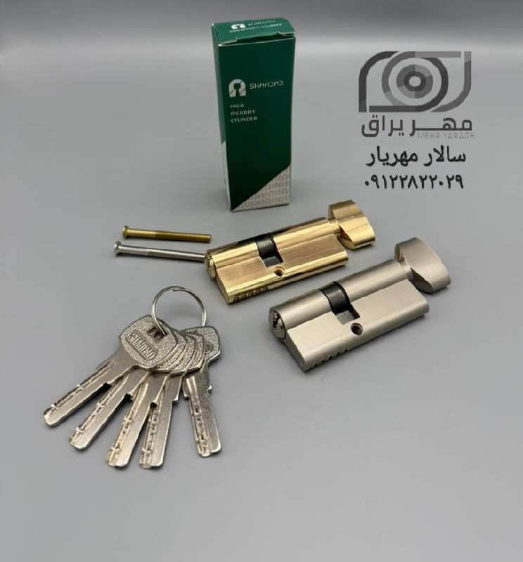 سیلندر اپارتمانی شهداد SHAHDAD