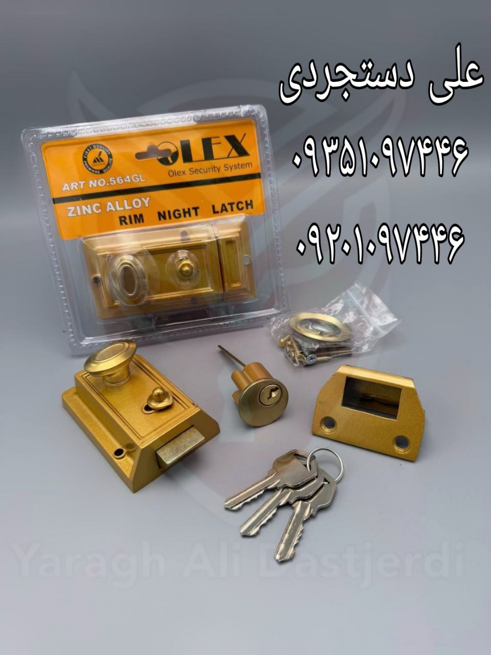 قفل شب بند ۶۴۰ اُلکس OLEX کارتن ۳۶ عدد