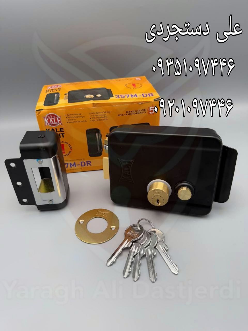 قفل حیاطی برقی کالی KALE کارتن ۸ عدد